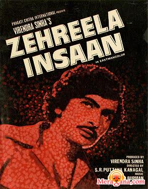 Poster of Zehreela Insaan (1974)
